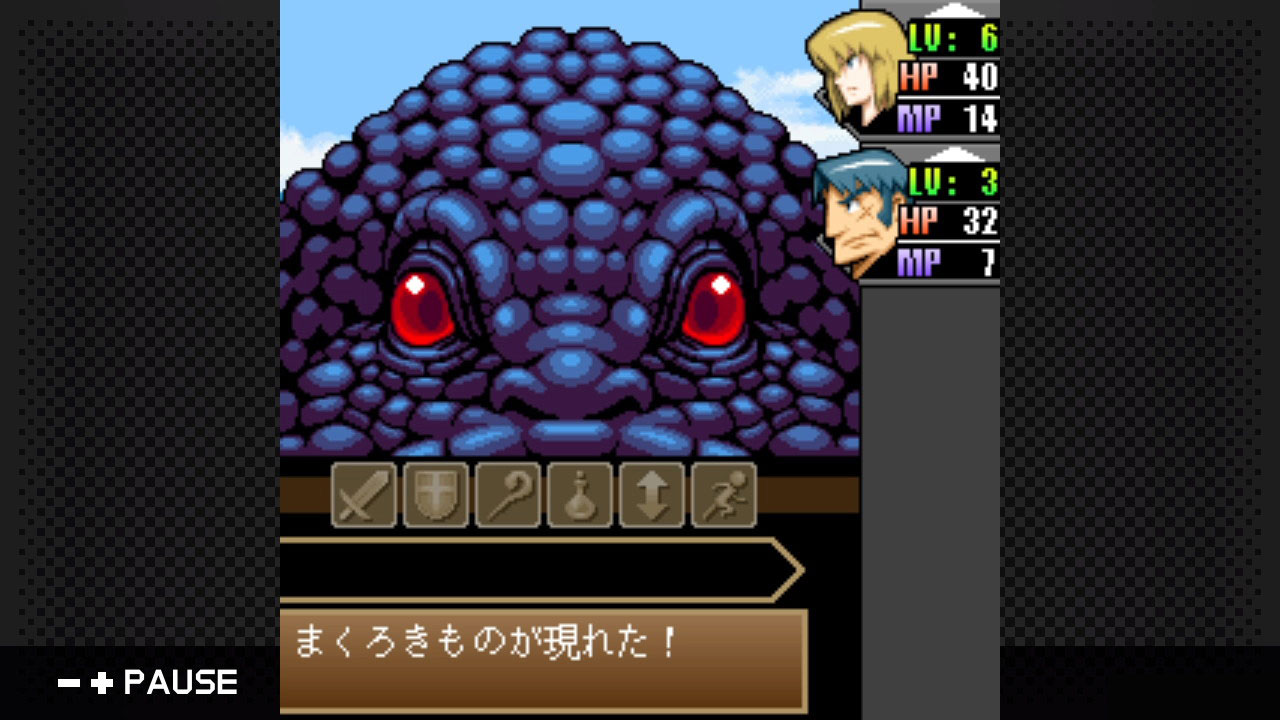 G-MODEアーカイブス22 ヘラクレスの栄光Ⅲ 神々の沈黙