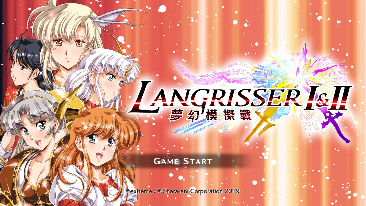 LANGRISSER I & II Remake 夢幻模擬戰 I & II 重製版