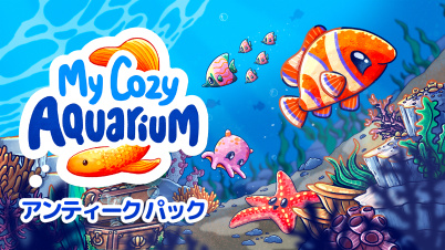 My Cozy Aquarium: アンティーク パック