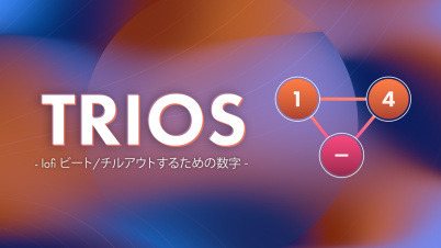 TRIOS - lofi ビート/チルアウトするための数字