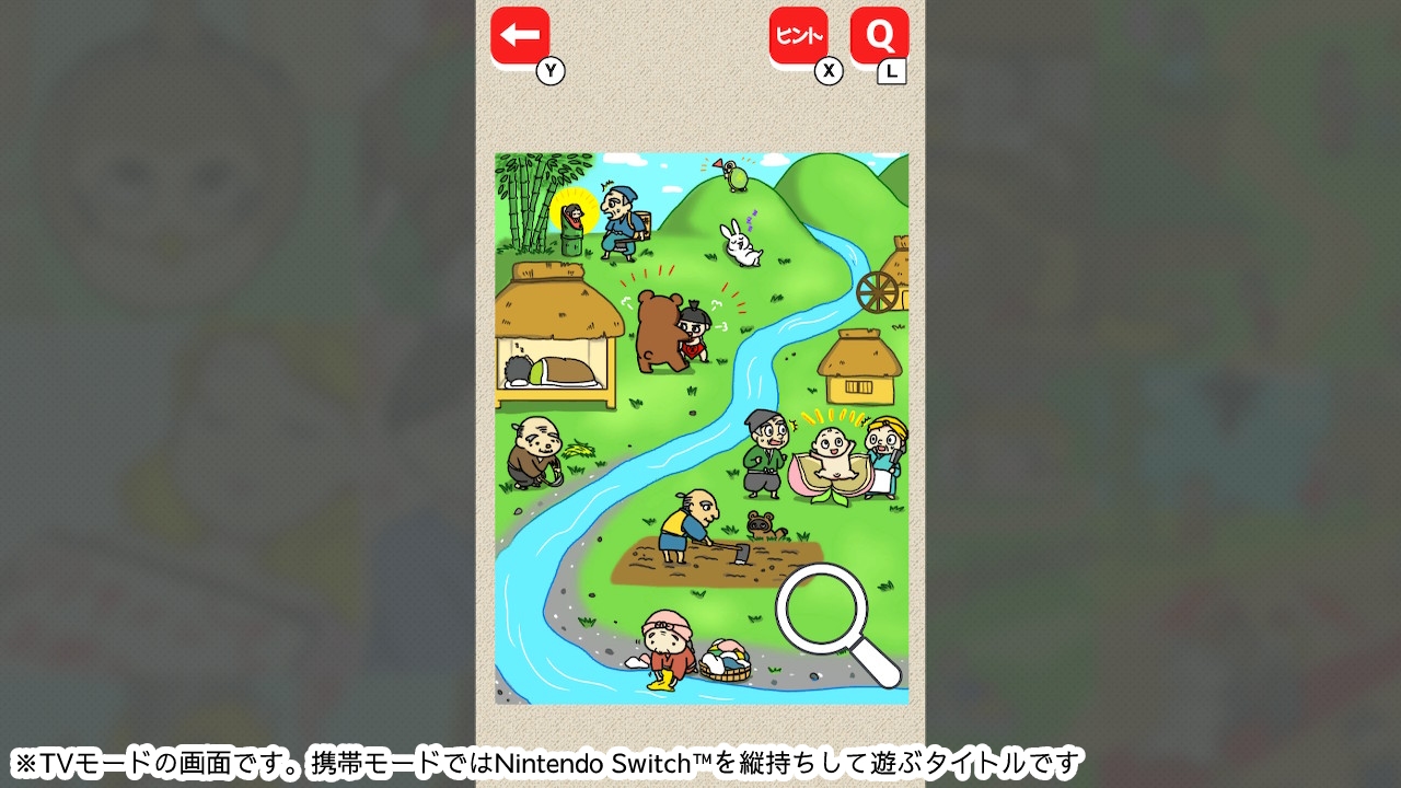 本当にあったリアルおとぎ話ーみんなの暇潰しトンデモヤバめな笑える話ー