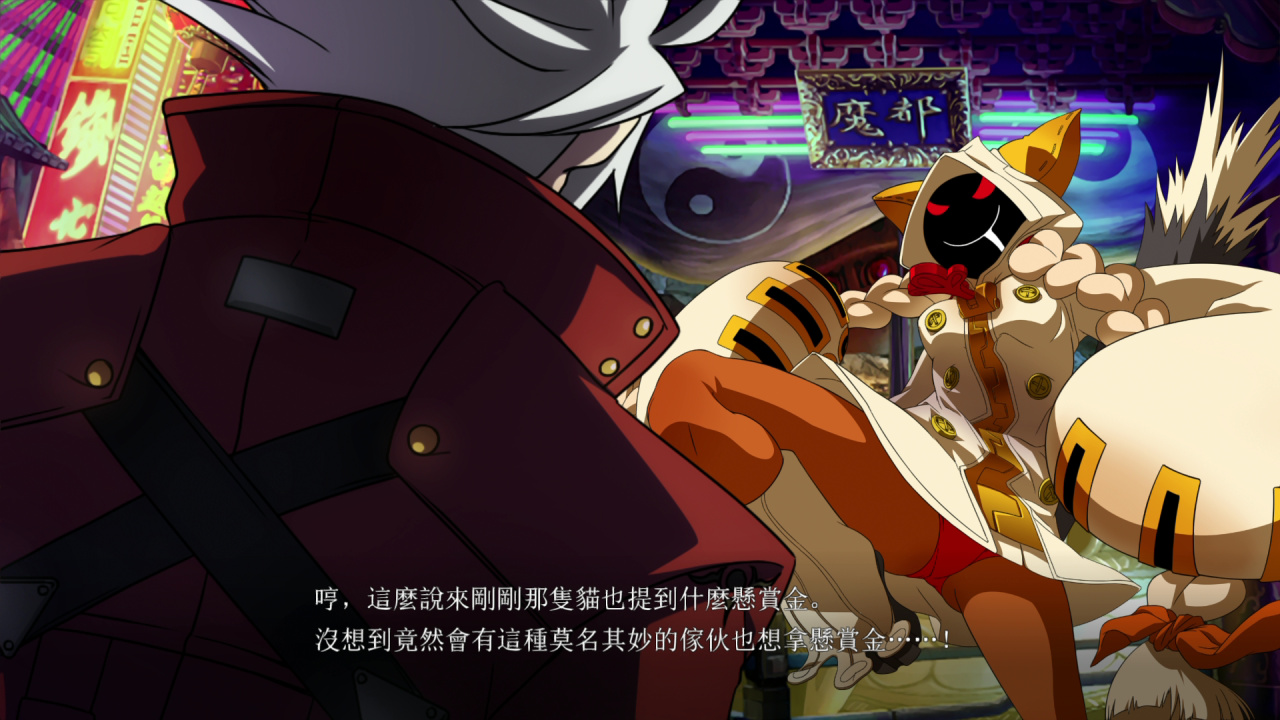 蒼翼默示錄 神觀之夢 特別版