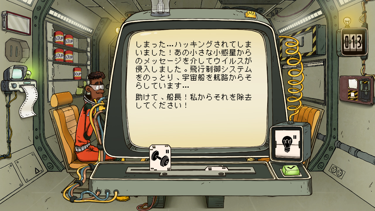 60 Parsecs!