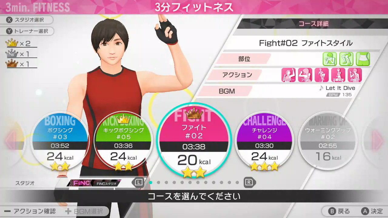 FiNC HOME FiT（フィンクホームフィット）