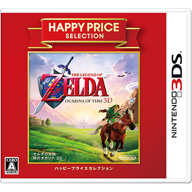 3DS ゼルダの伝説 時のオカリナ 3D cg10220040_600x600_crop_center