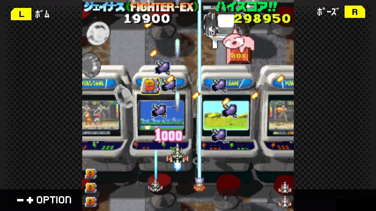 G-MODEアーカイブス+ ゲーム天国