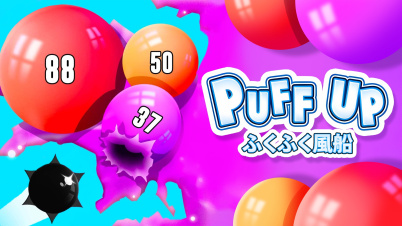 Puff Up - ふくふく風船