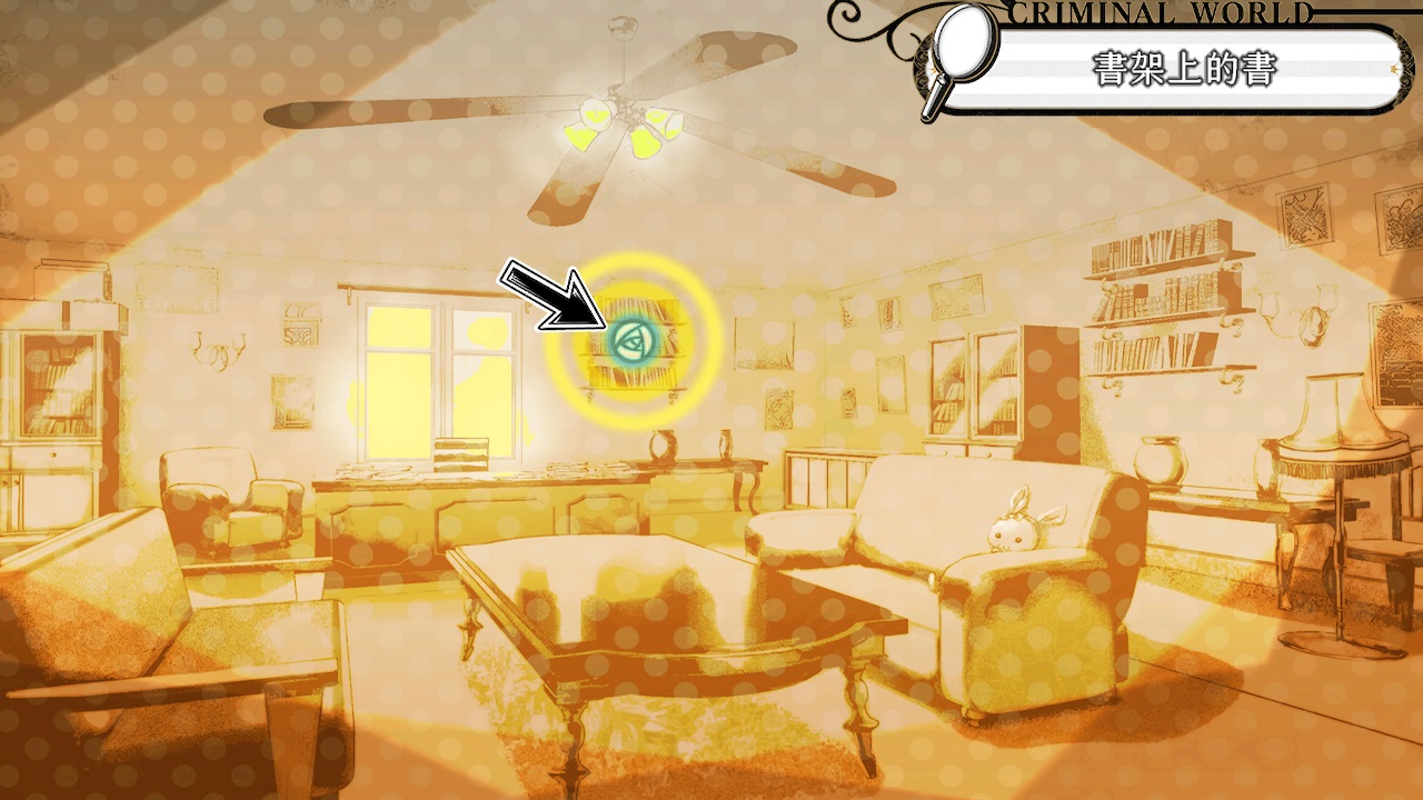 失憶症 -Amnesia: World-