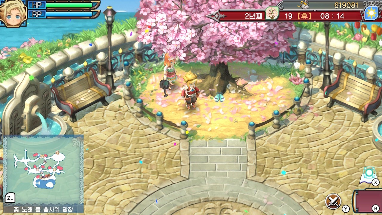 룬 팩토리 3 스페셜 screenshot