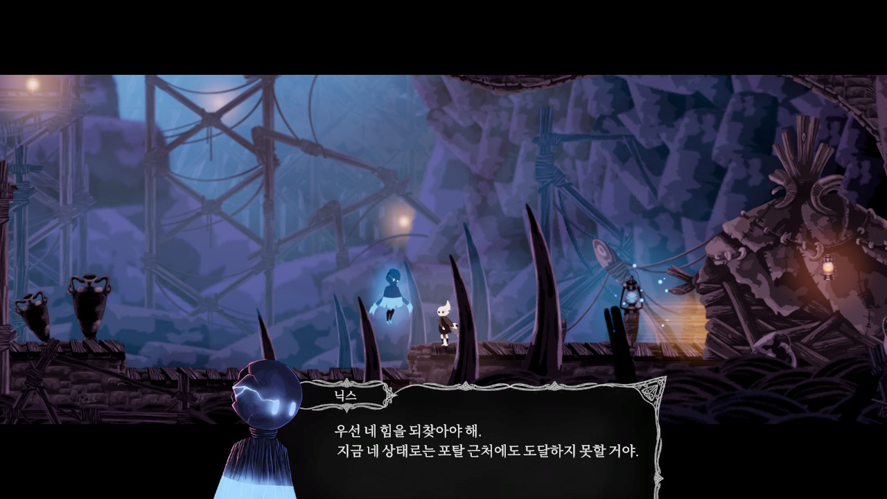 일립스 (Elypse) screenshot