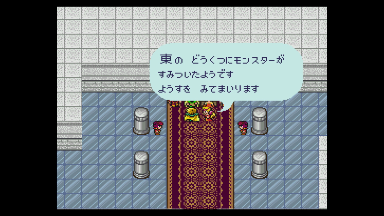 ロマンシング サ・ガ | Wii U | 任天堂