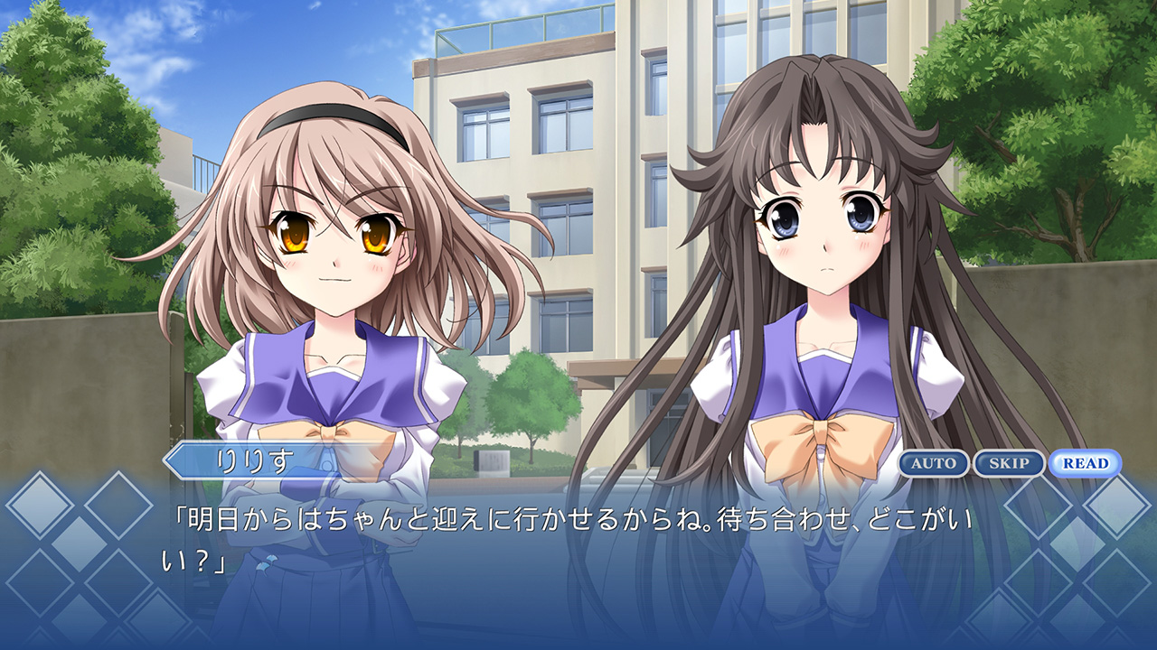 メモリーズオフ ヒストリア 下巻