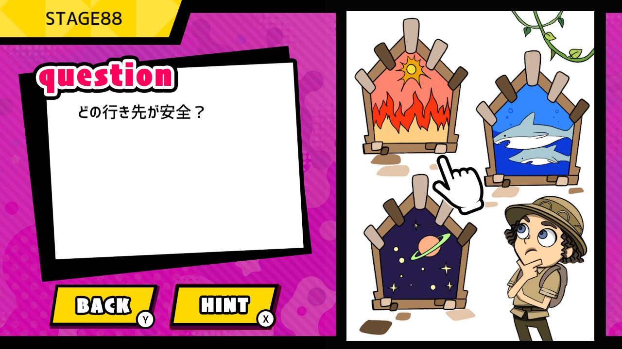 ナゾトキ脳トレBrainQuizーなぞなぞパズルでひらめきイラストクイズー