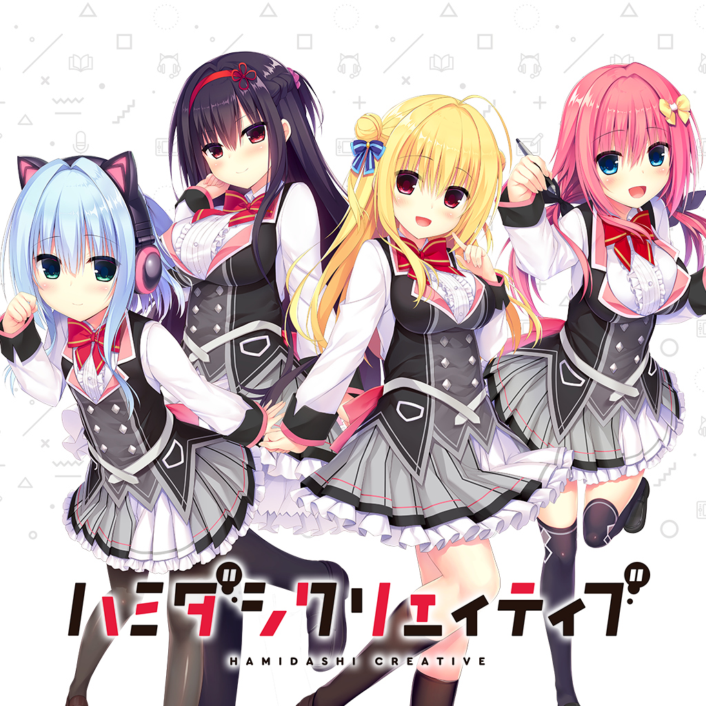 ハミダシクリエイティブ