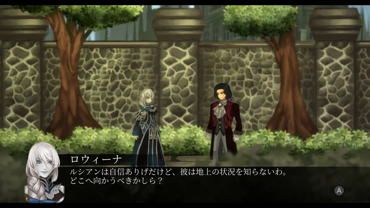 Fallen Legion -救いの亡霊-
