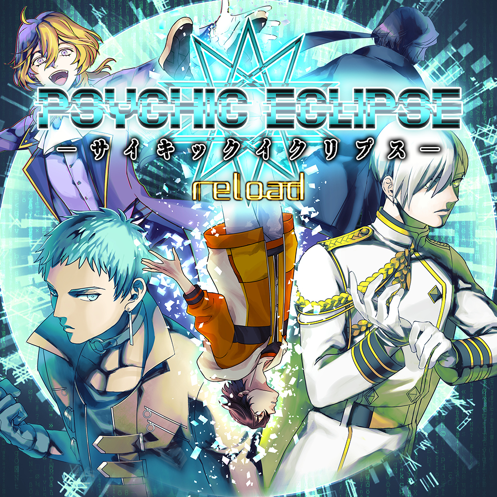 PSYCHIC ECLIPSE-サイキックイクリプス-　reload