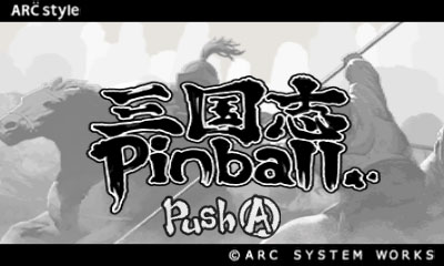 Arc Style 三国志pinball ニンテンドー3ds 任天堂
