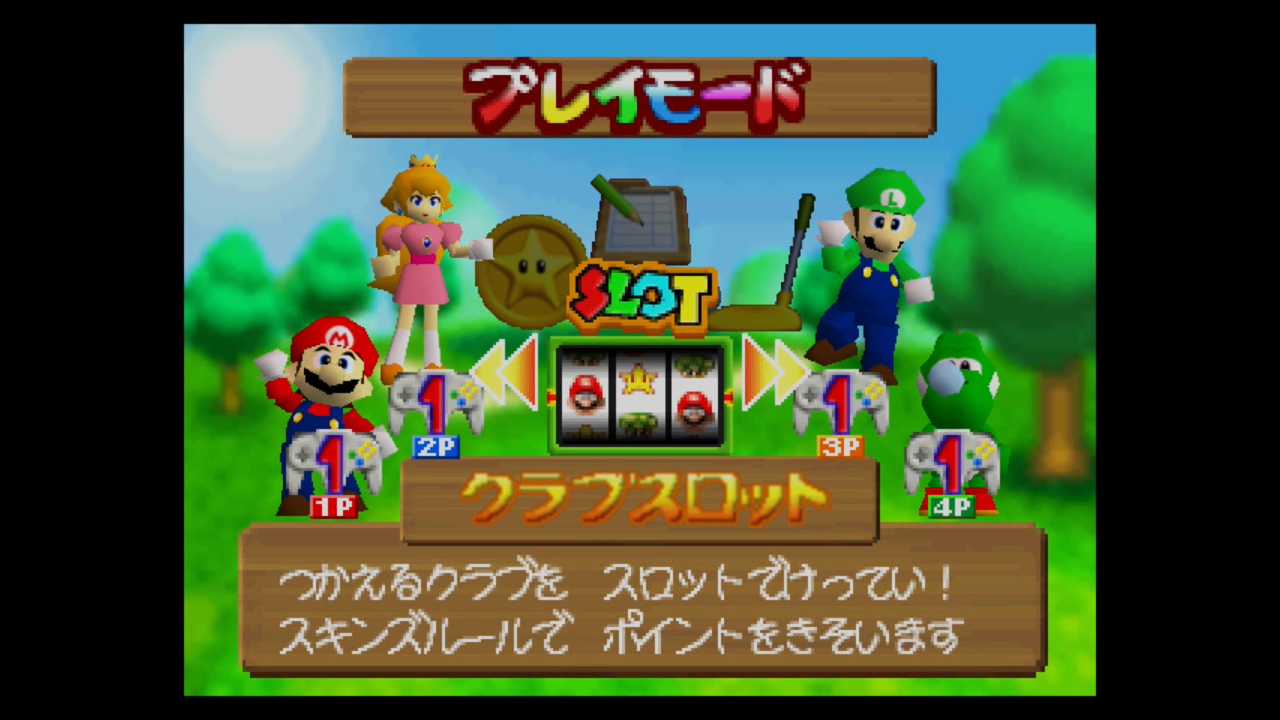 マリオゴルフ64 | Wii U | 任天堂