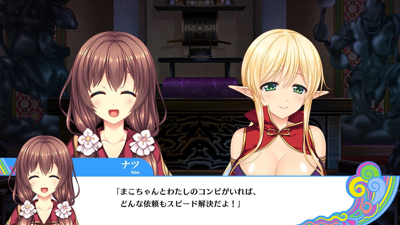 雲上のフェアリーテイル