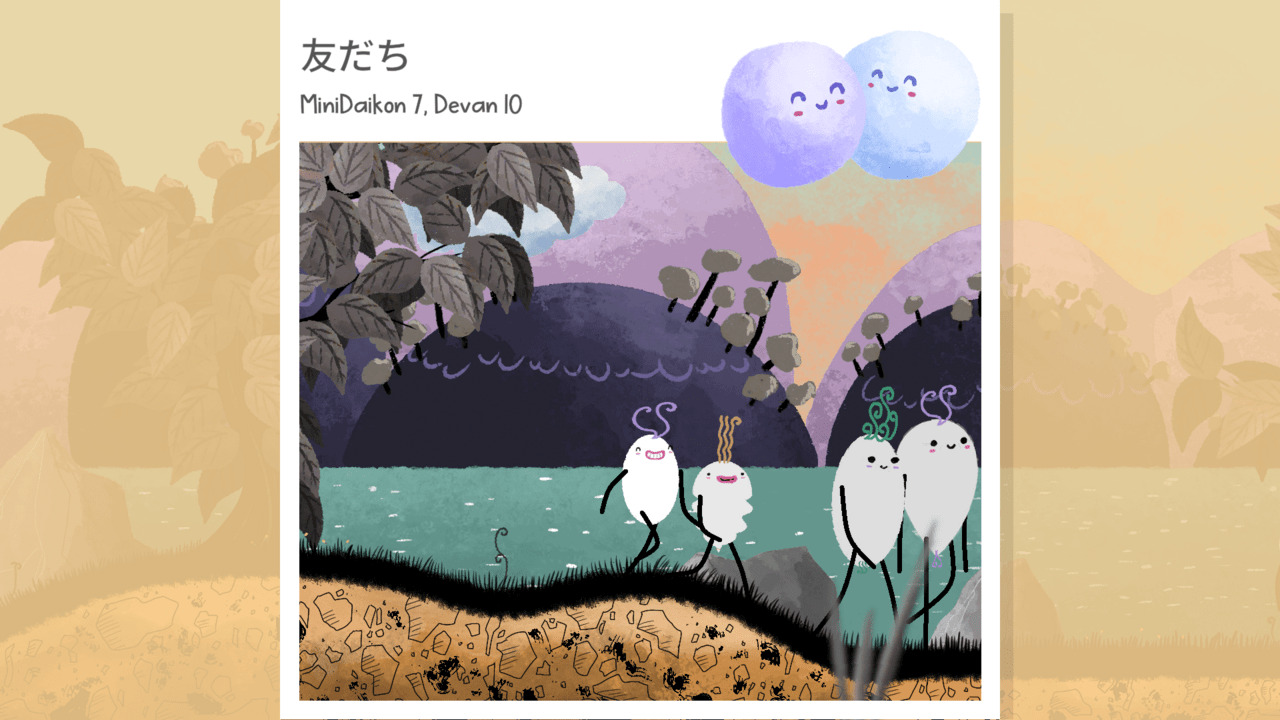 マイダイコン - Daikon Simulator
