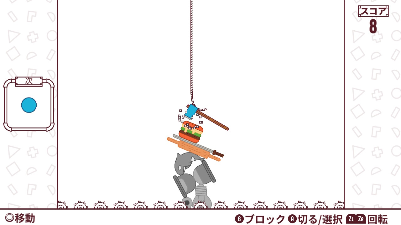 バランスさがし