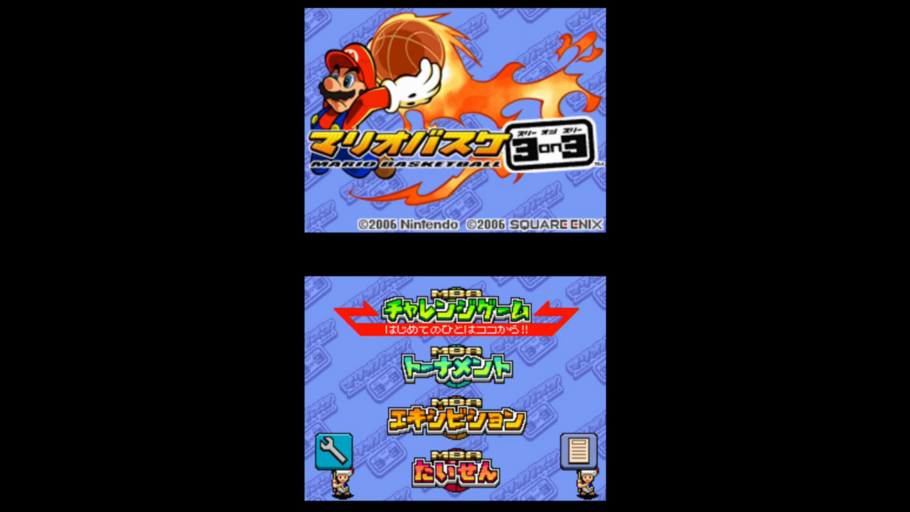 マリオバスケ 3on3 | Wii U | 任天堂
