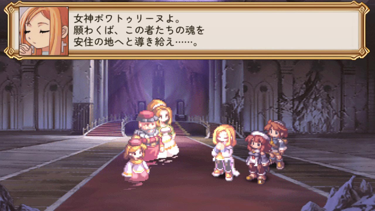 ラ・ピュセル†ラグナロック