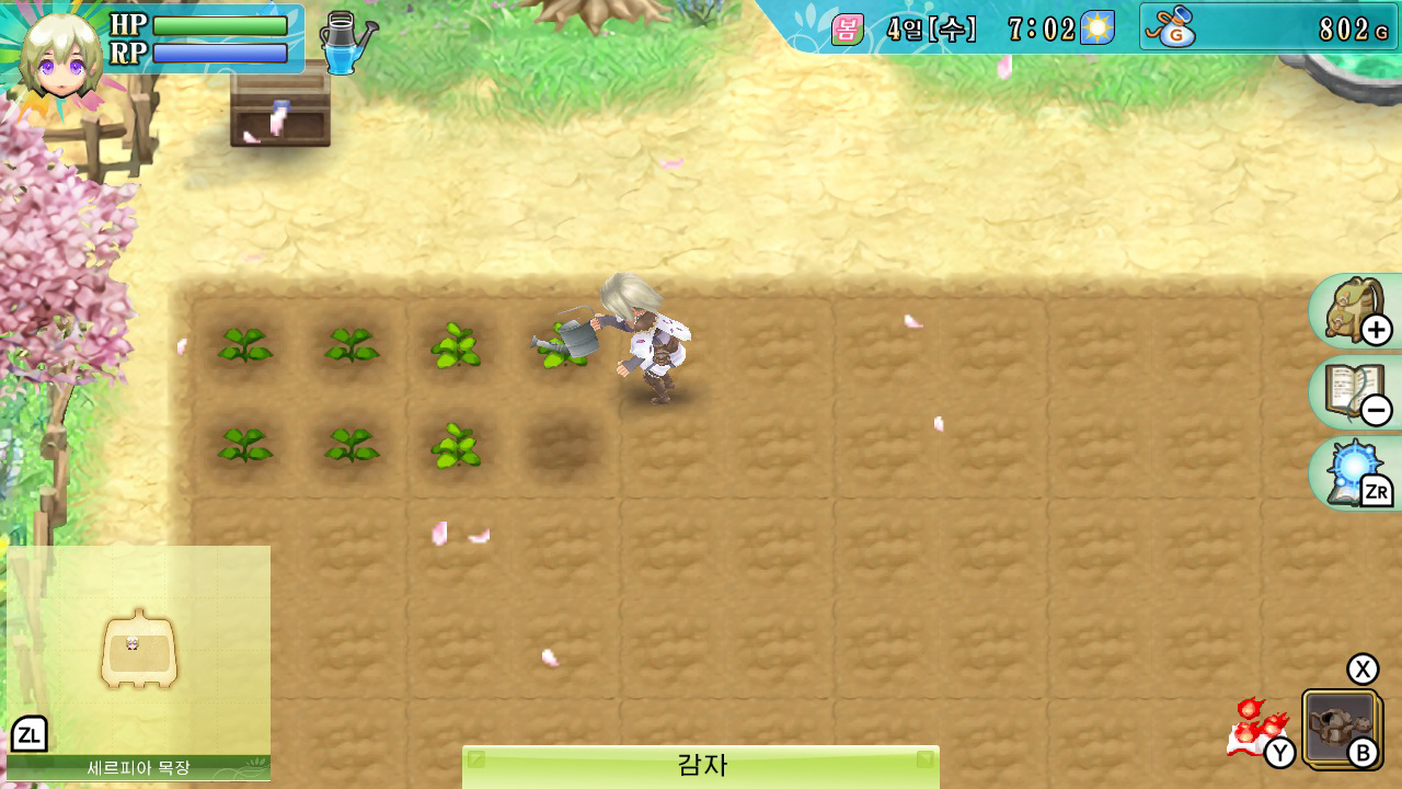 룬 팩토리 4 스페셜 screenshot