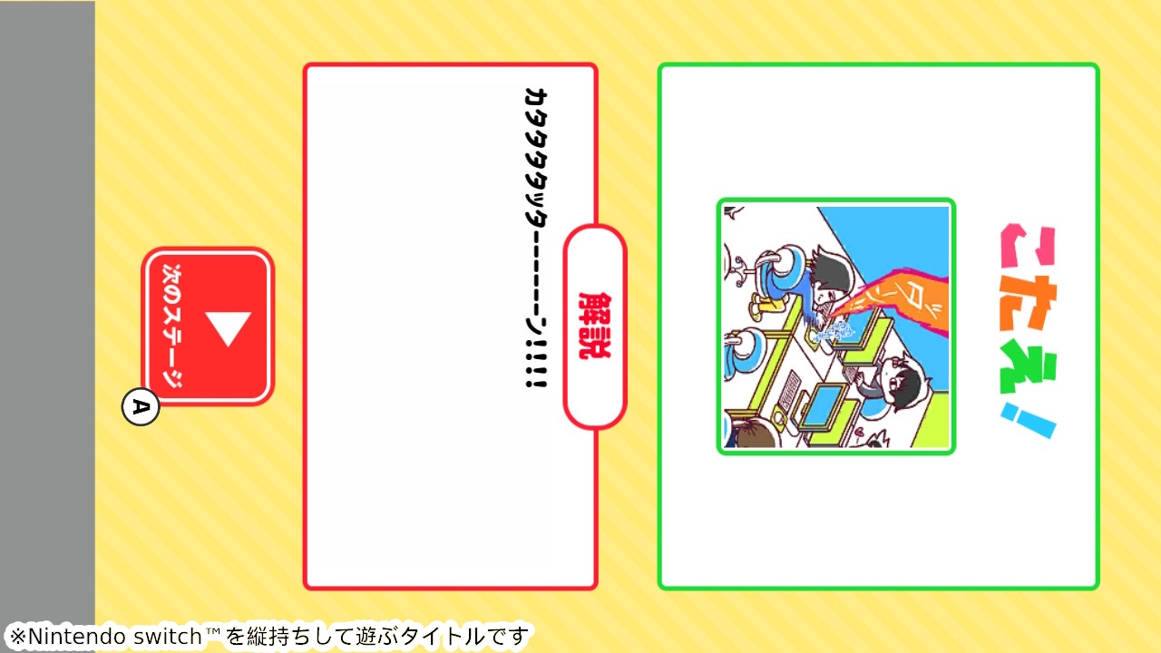 あるある○○さんを探せ！ーみんなで遊べるかんたん暇つぶしイラストクイズ脳トレゲームー