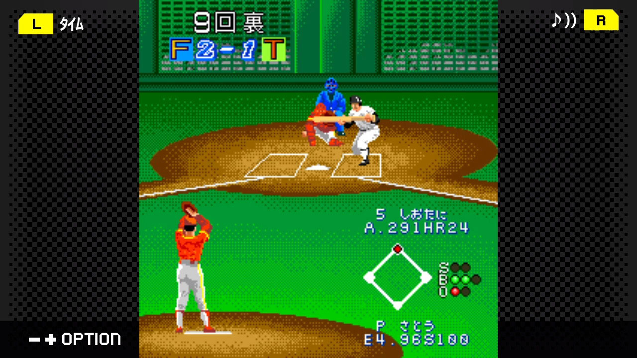 G-MODEアーカイブス+ 燃えプロ（燃えろ!!プロ野球）