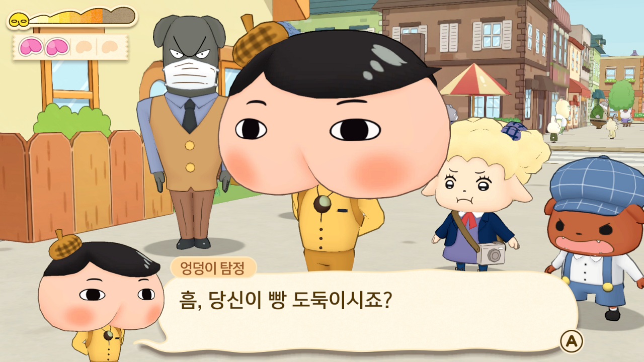 엉덩이 탐정 뿡뿡! 내가 바로 미래의 명탐정!
