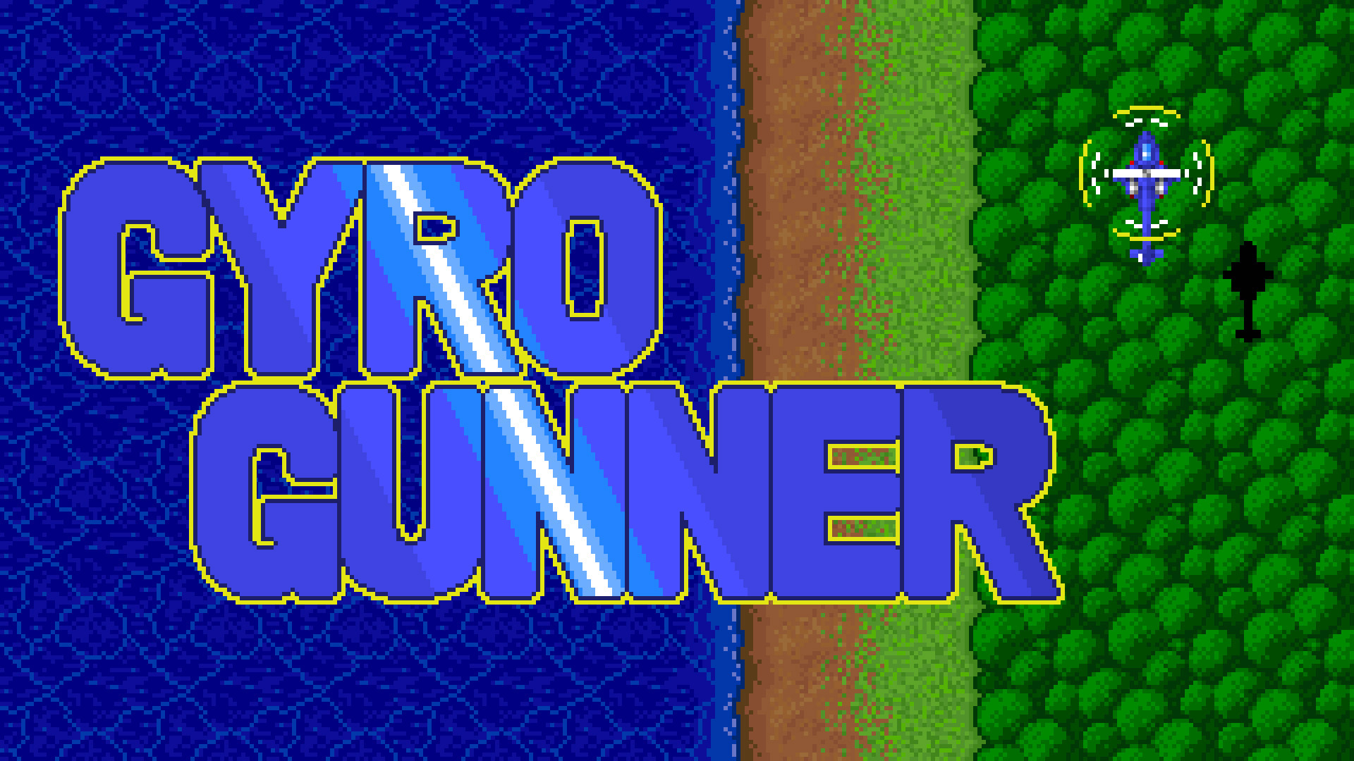 GyroGunnerのパッケージ画像
