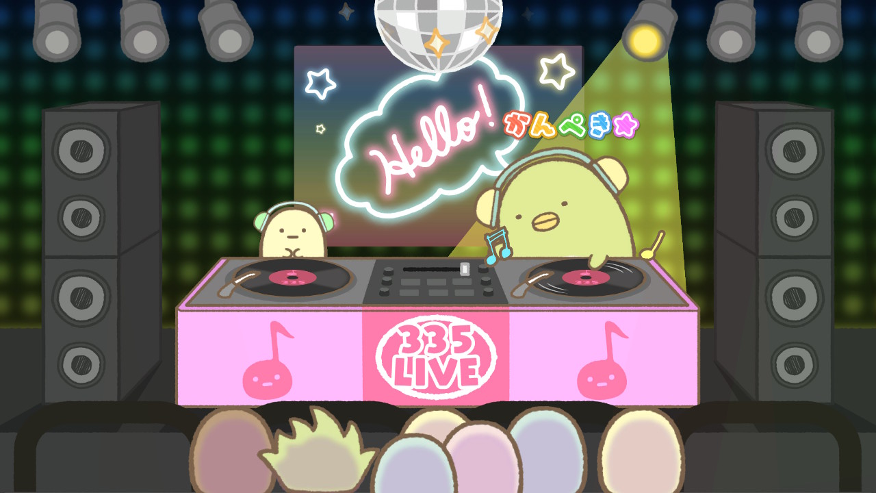 すみっコぐらし　みんなでリズムパーティ