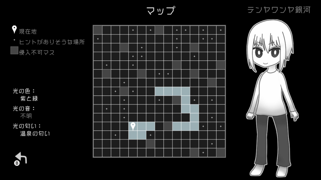 探光エスパシオ