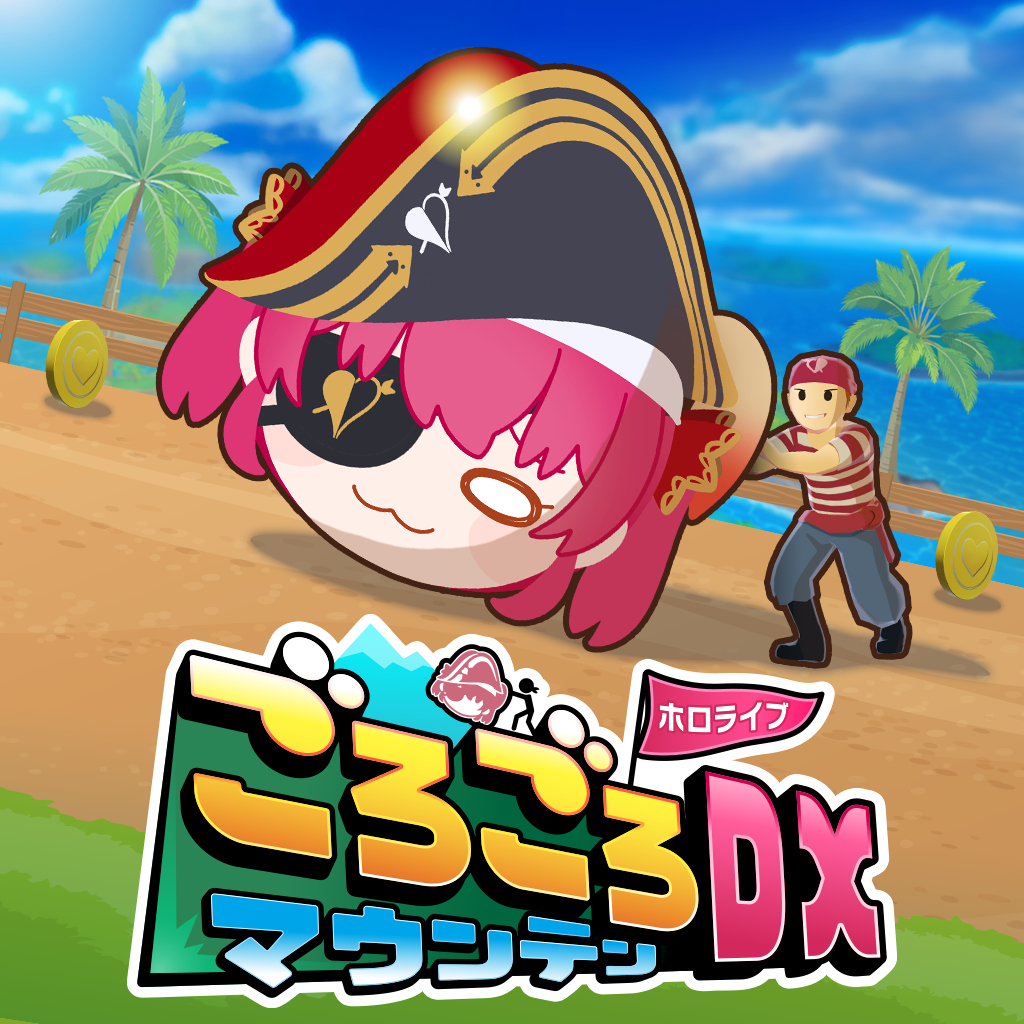ホロライブごろごろマウンテンDX icon