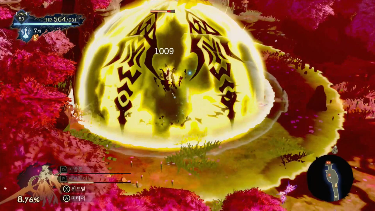 오니가 우는 나라 screenshot