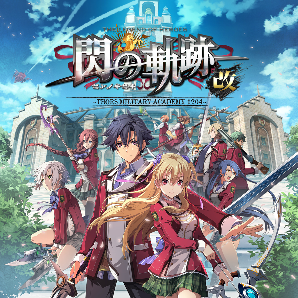 英雄伝説 閃の軌跡I：改 -Thors Military Academy 1204-
