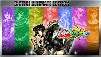 ジョジョの奇妙な冒険 オールスターバトルR　DIGITAL ULTIMATE EDITION