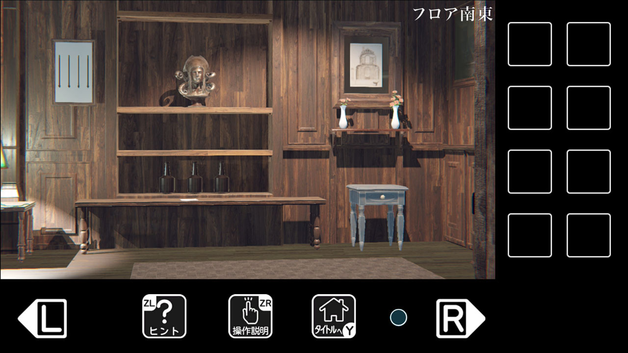 光と鏡の間からの脱出