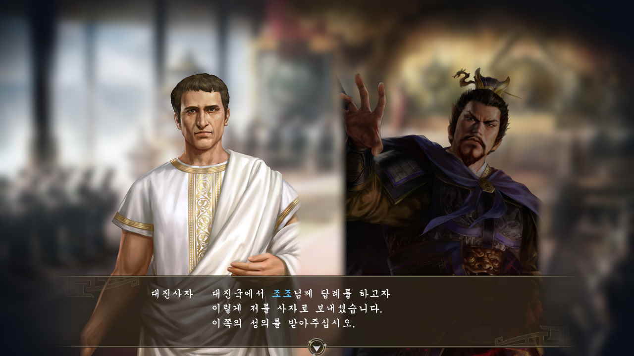 삼국지14 with 파워업키트