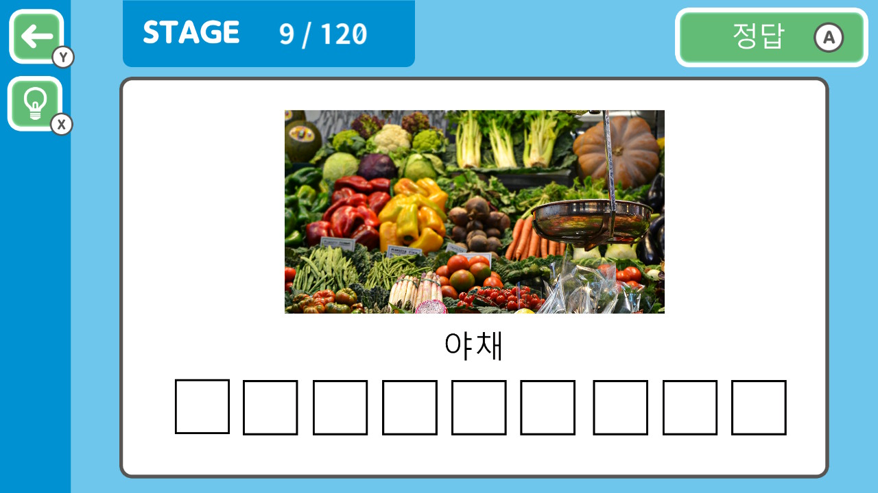 처음 시작하는 영단어 타이핑＆퍼즐