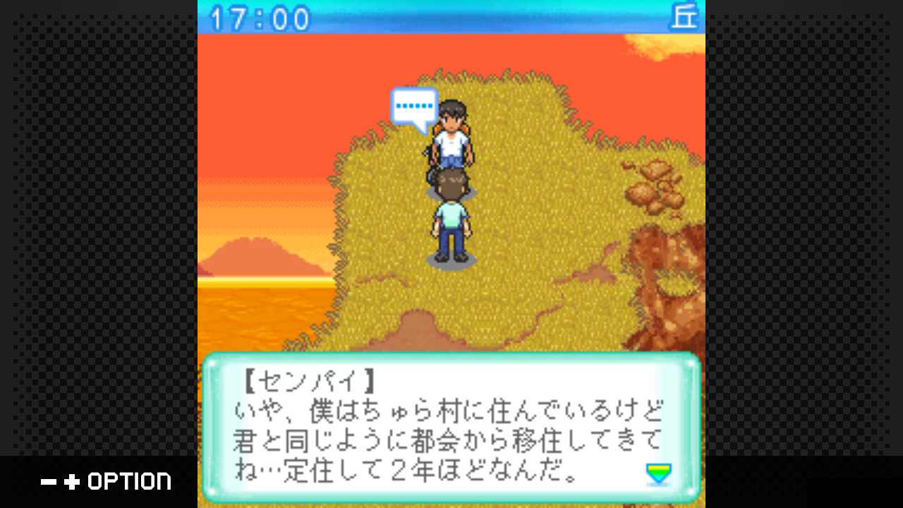 G-MODEアーカイブス45 ちゅら海物語