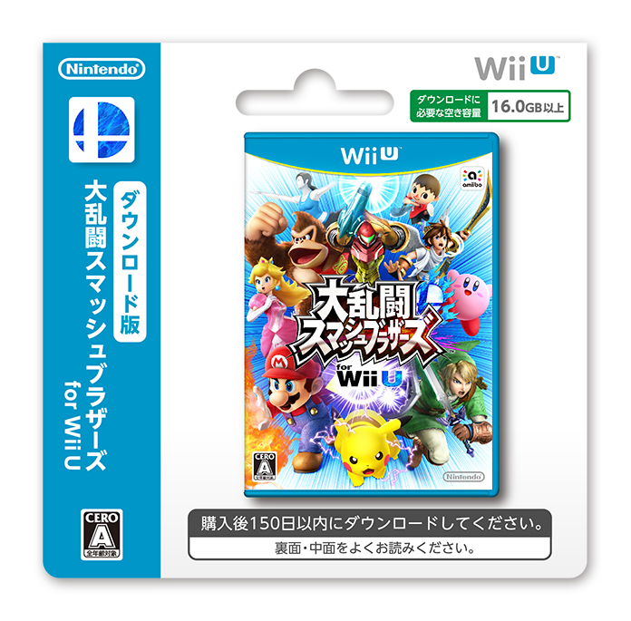 大乱闘スマッシュブラザーズ for Wii U | Wii U | 任天堂