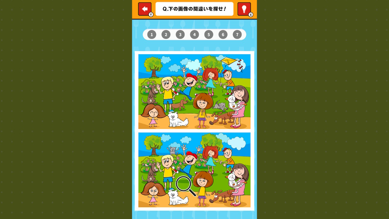 激ムズ脳トレ！間違い探し挑戦状ー超難問脳活アハ活難しいIQひまつぶしゲームー