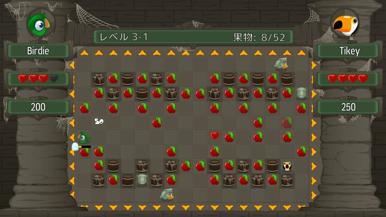 行け！バーディー