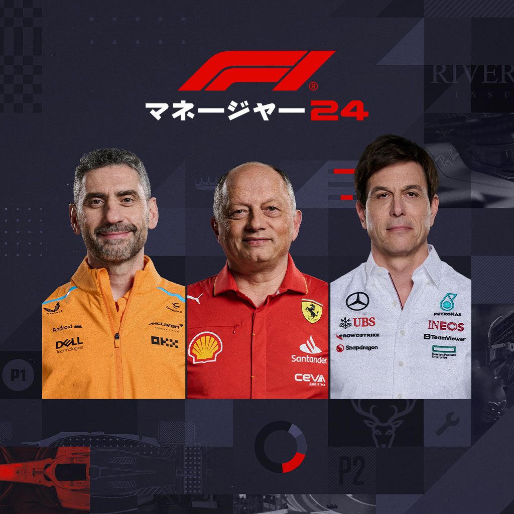 F1 车队经理 2024-G1游戏社区