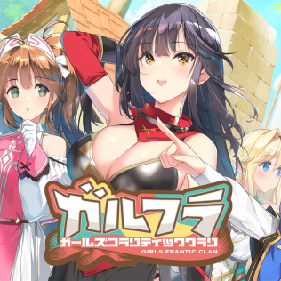 少女弗兰蒂克兰-游戏公社