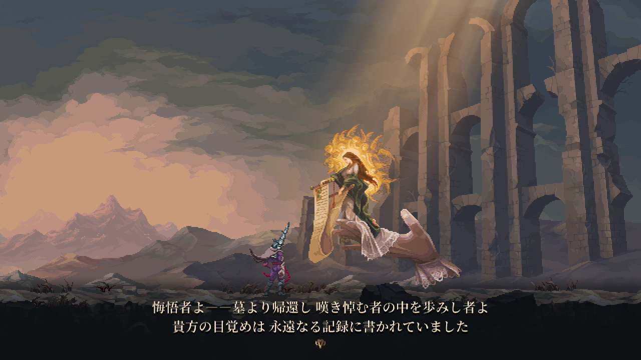 Blasphemous 2（ブラスフェマス 2）