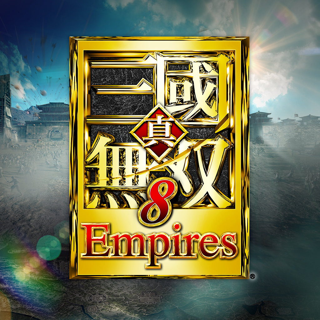 真・三國無双８ Empires
