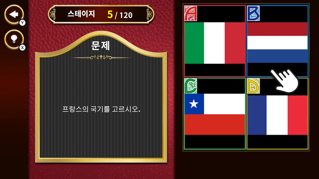 전국 일반상식 체크